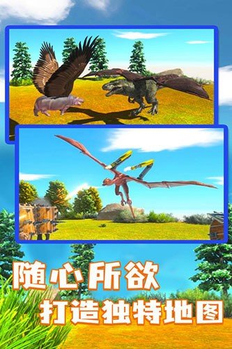 战争模拟器解锁全部生物游戏不朽情缘游戏网站登录动物