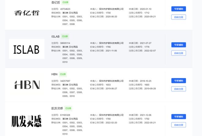 50+新品牌跑出2个“亿级黑马”mg不朽情缘游戏网站2025年(图2)