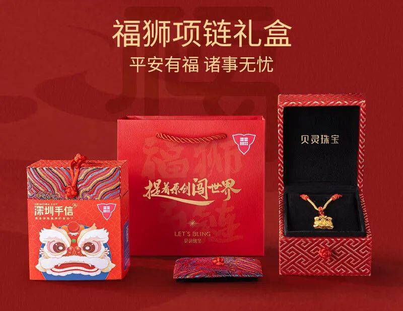 香器礼盒”入选本届“文博会礼物”不朽情缘app峰汇文化“见山见海(图1)