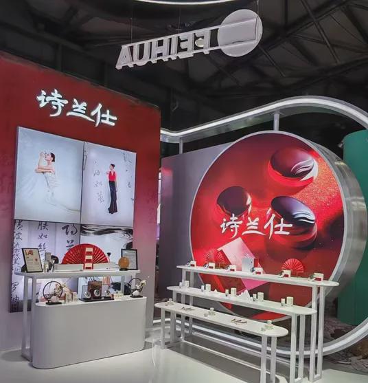 自然堂等美妆企业亮相美博会！不朽情缘app【现场】家化、(图10)