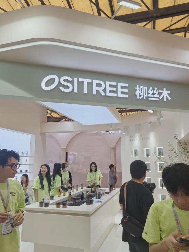 自然堂等美妆企业亮相美博会！不朽情缘app【现场】家化、(图9)