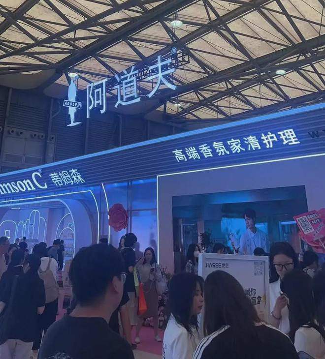 自然堂等美妆企业亮相美博会！不朽情缘app【现场】家化、(图20)