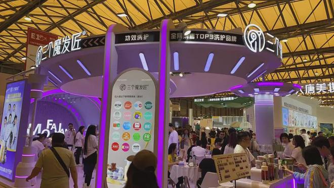 自然堂等美妆企业亮相美博会！不朽情缘app【现场】家化、(图27)