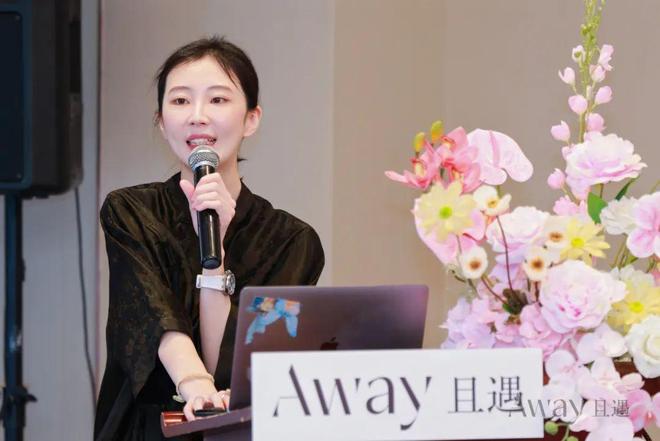 费下TA抓住情绪香风口!不朽情缘正规网站悦已消(图8)